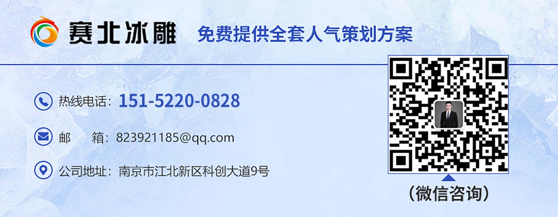 賽北