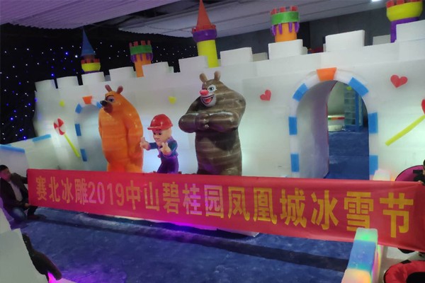 2019中山碧桂園鳳凰城冰雕展 2019中山碧桂園鳳凰城冰雕展