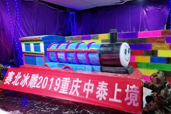 2019重慶中泰上境冰雕展